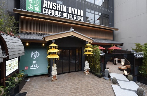 Karasuma Hotel | Capsule Hotel Anshin Oyado Kyoto Shijo Karasuma