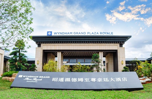 Zhaoyang Hotel | Wyndham Grand Plaza Royale Zhaotong
