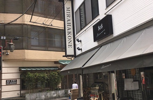 Yumoto Hotel | Yumoto Station Hotel Mirahakone